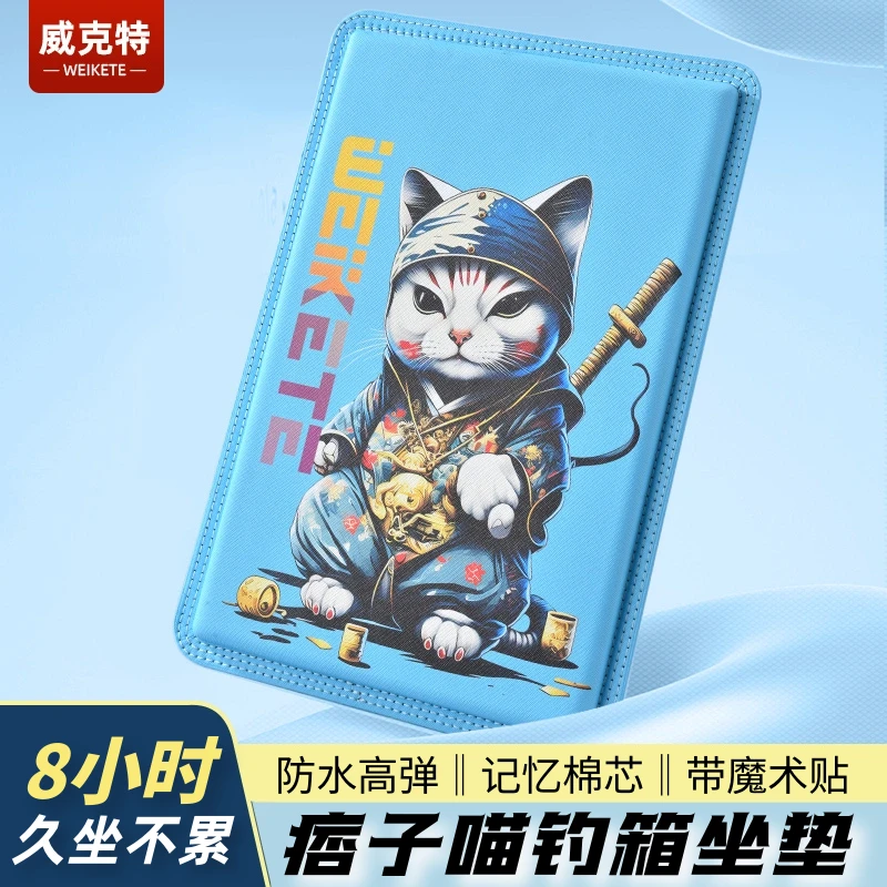 新款夏季钓箱坐垫防屁股痛加厚通用皮质自粘魔术贴专用钓鱼箱座垫