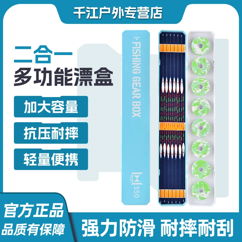新款漂盒专用大容量鱼漂盒多功能鱼漂收纳盒主线盒浮漂装备盒