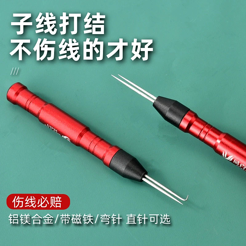 多功能快速子线打结器绑鱼钩鱼线绑钩绑子线双针钩线器钓鱼小配件