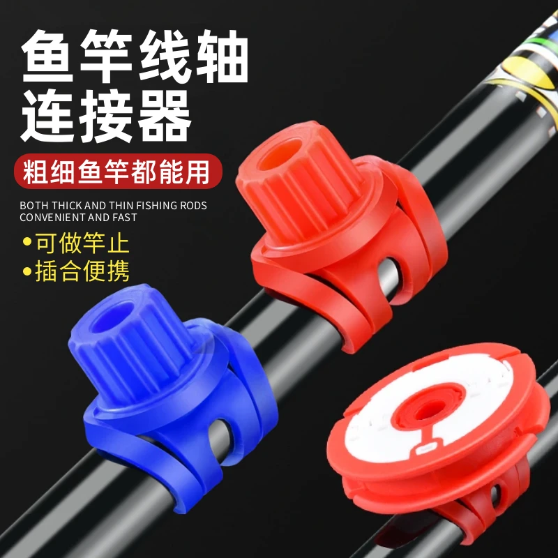 新款鱼竿绕线器收线器鱼线绕线卡缠线器硅胶线轴连接器手竿收线夹