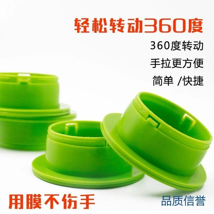 【品质】拉伸包装缠绕保护手柄打包工具手用塑料打包膜缠绕膜
