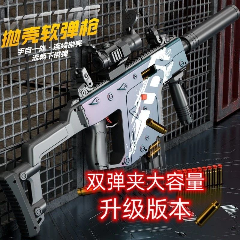 维克托短剑冲锋枪儿童玩具男孩枪仿真电动抛维克托软弹冲锋枪玩具