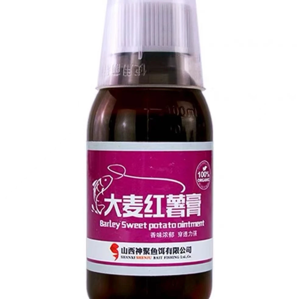 山西神聚钓鱼鱼饵添加剂大麦红薯膏骇客饵料