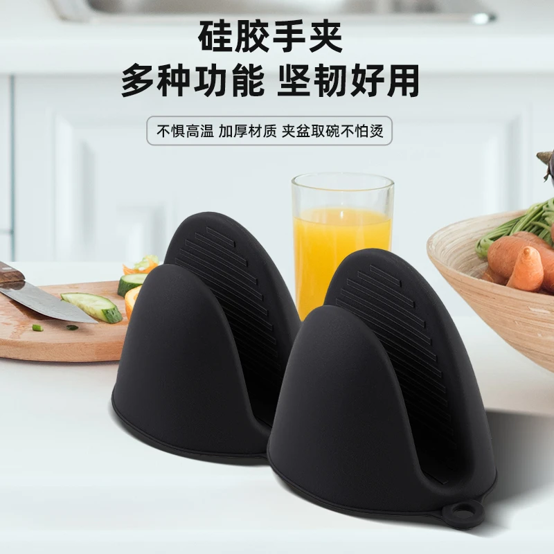 砂锅手套硅胶防滑加厚防烫手微波炉神器家用防烫高温舒适防臭