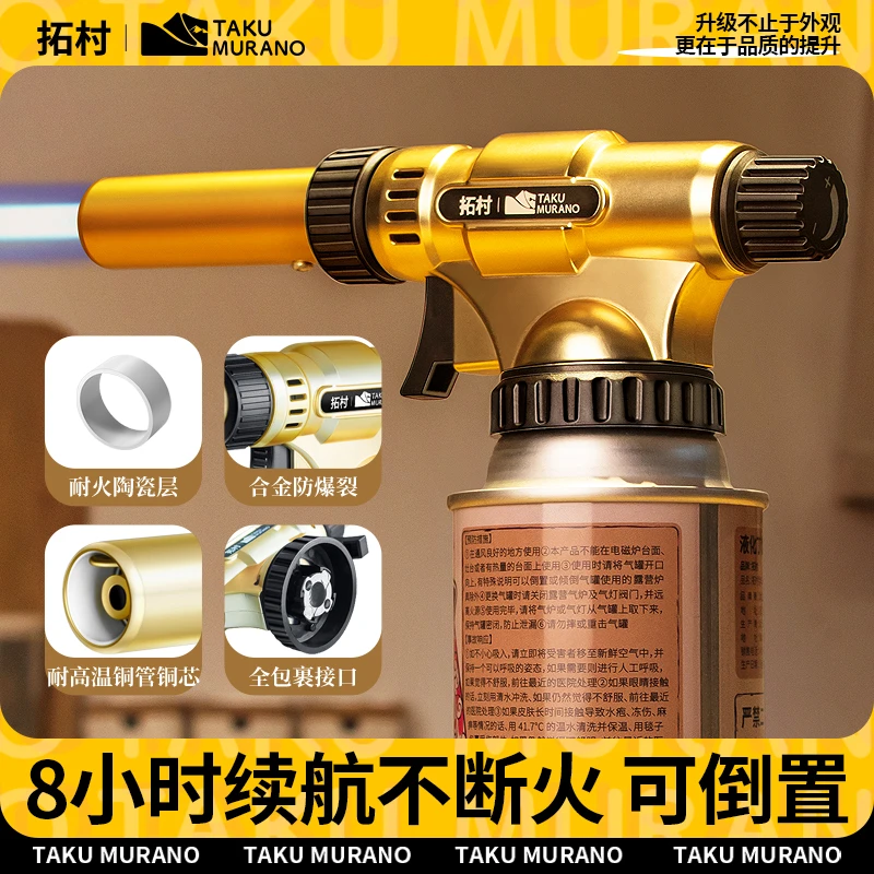 喷枪喷火烤枪家用喷火器烧猪毛点火枪烘焙卡式喷枪烧毛火焰喷火枪