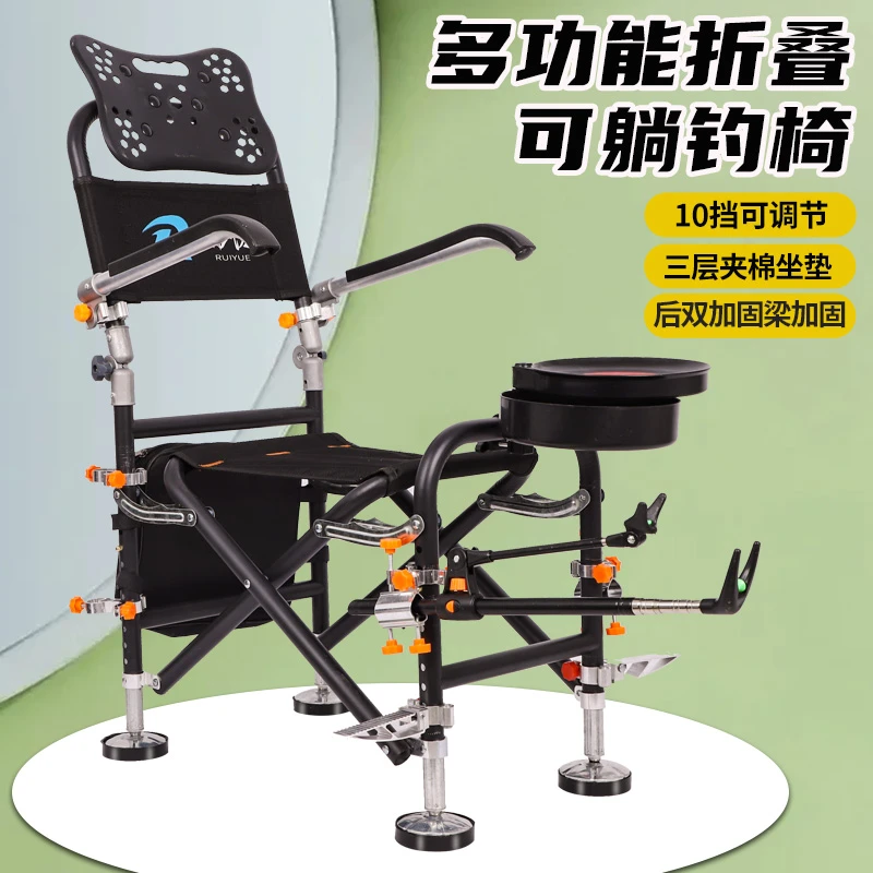 118套餐10档双加固梁双拉筋钓鱼椅全地形多功能钓鱼椅折叠钓椅