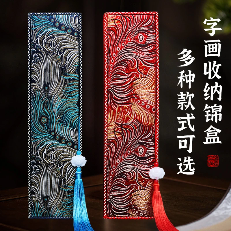 书画收纳锦盒装上林赋手卷传统中式精品古法精致可选材质实拍