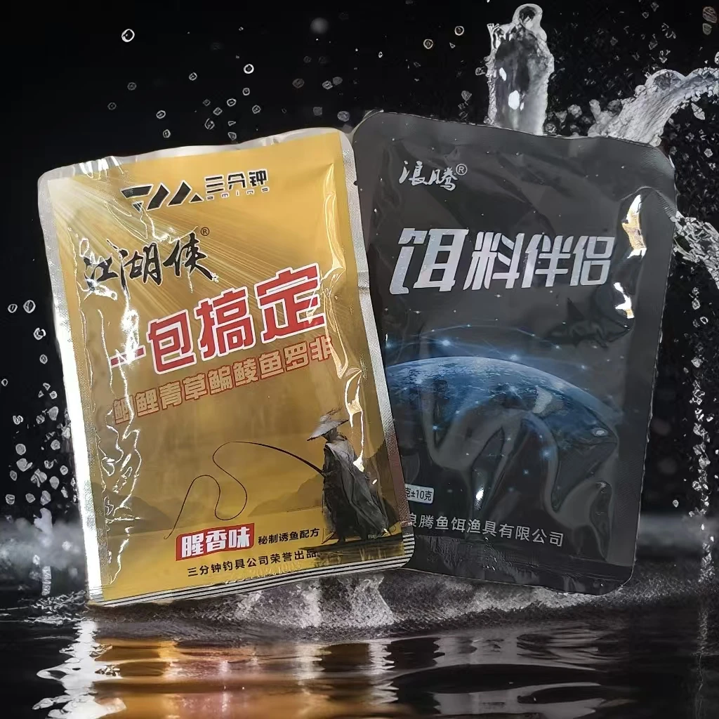 江湖侠饵料5包+饵料伴侣5包