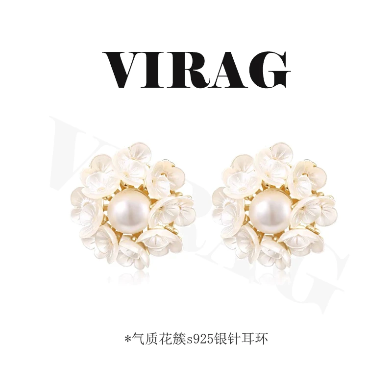 铜合金耳饰 925银针花朵仿珍珠耳环耳钉夏季百搭法式高端轻奢时尚