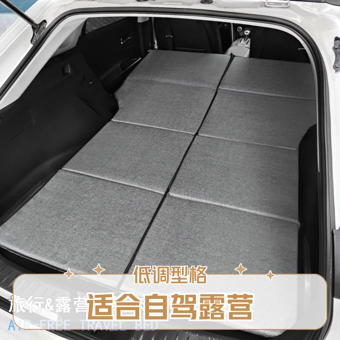 汽车床垫专用后备箱爱车睡垫单双人内置折叠升级车载后备箱旅行床