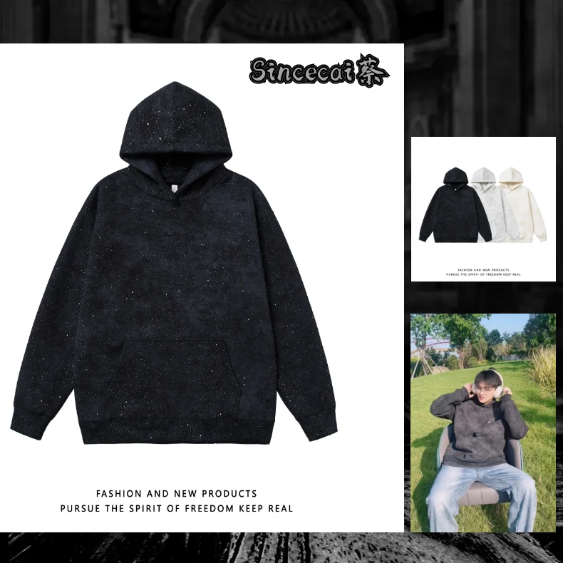 Sincecai正宗重磅480克做旧满天星复古美式大码双层连帽卫衣潮流