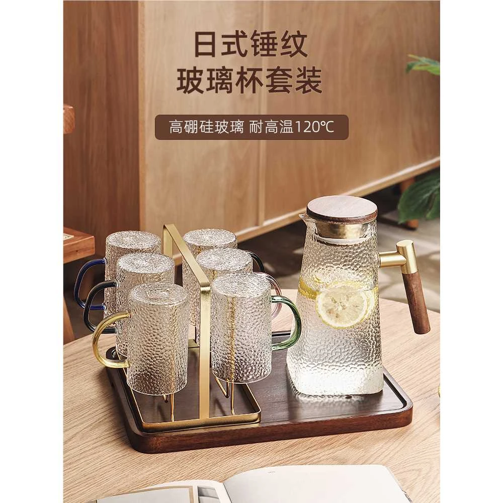锤纹玻璃杯家用耐高温水杯套装客厅待客茶杯带把家庭喝水杯子杯架