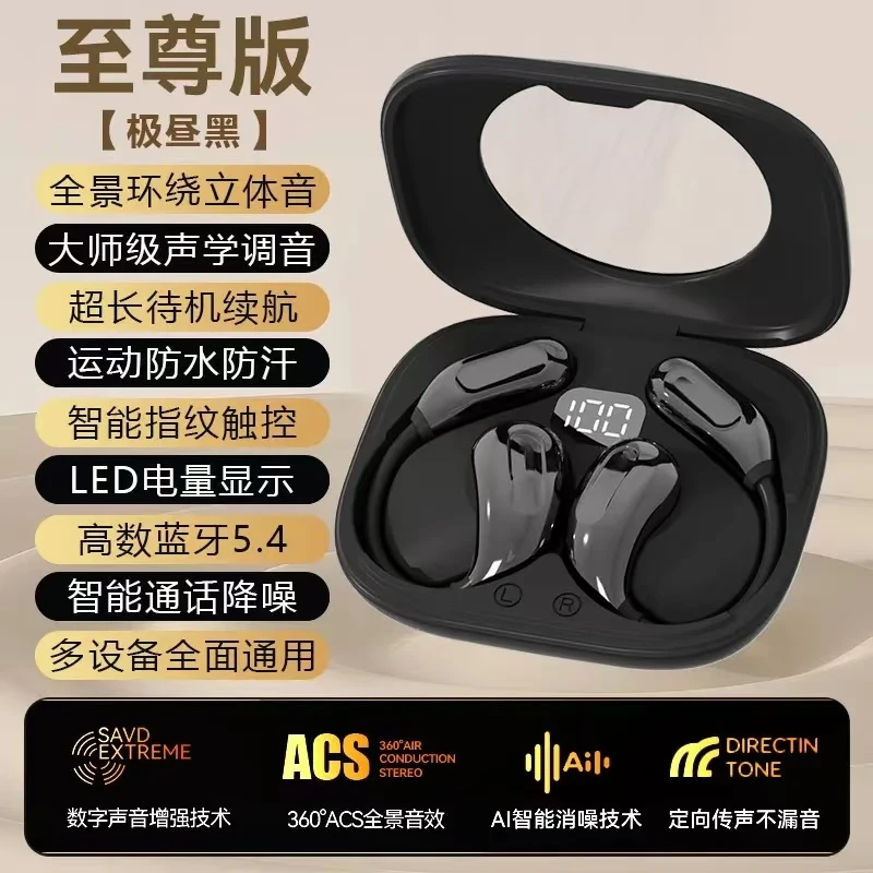 malata/万利达【柏林之音】高档耳机无线蓝牙高配版运动防汗长续航