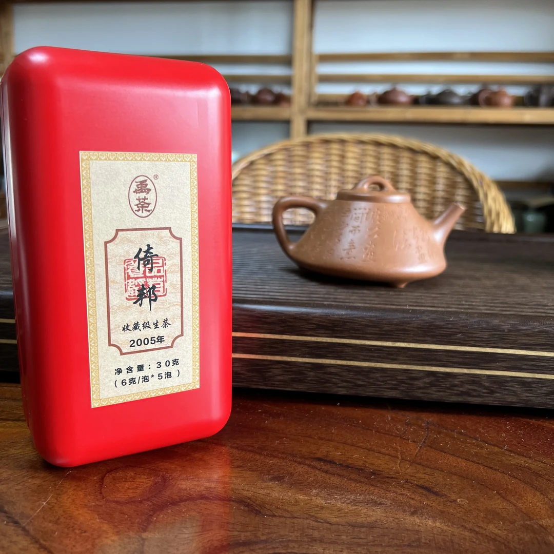 【古六山】2005年30g倚邦古树茶普洱生茶品鉴装