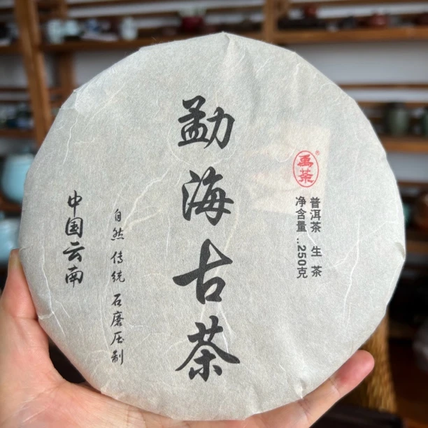 2009年250g勐海古茶普洱生茶紧压茶