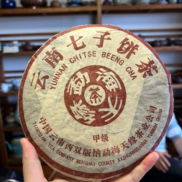 2004年357杨记天缘普洱熟茶紧压茶