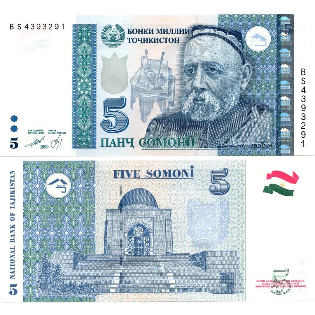 塔吉克斯坦5索莫尼1999年全新UNC纸币老纸钞外国钱币收藏