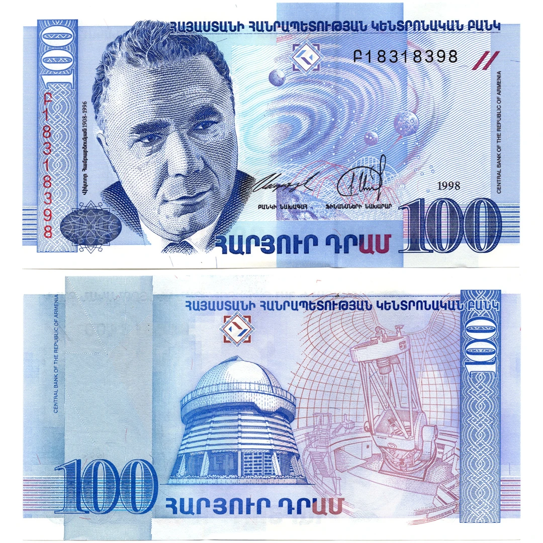 亚美尼亚100德拉姆1998年全新UNC纸币老纸钞外国钱币收藏