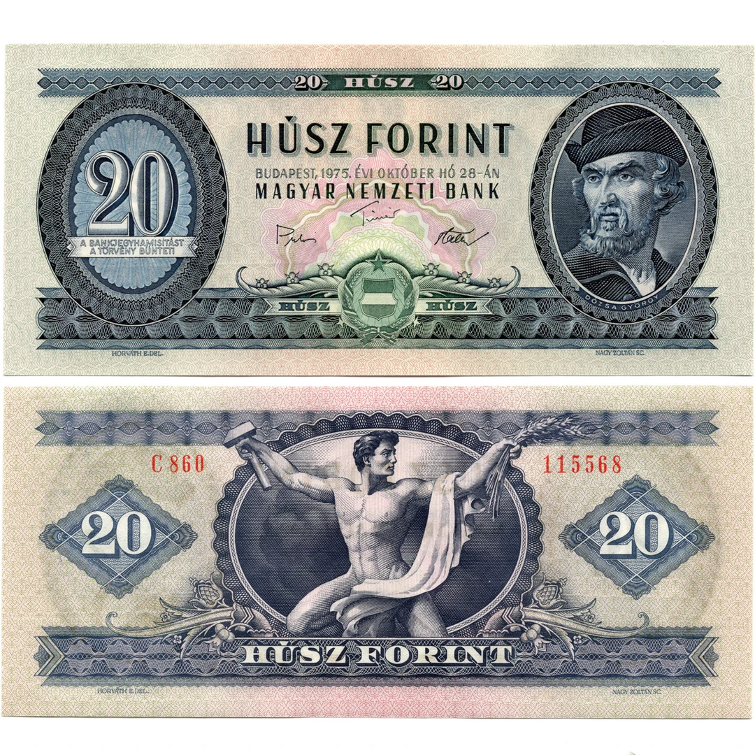 匈牙利20福林1975年版全新UNC纸币老纸钞外国钱币收藏