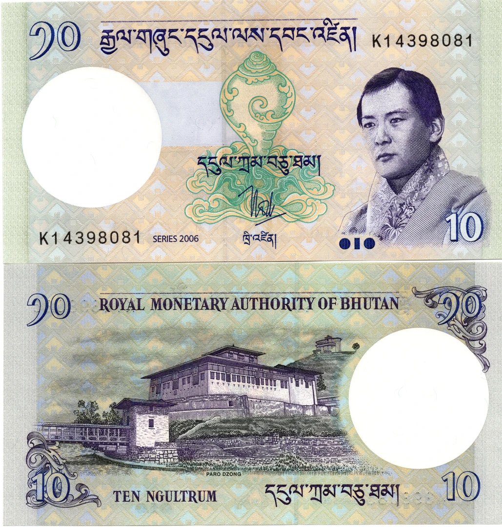 不丹10努尔特鲁姆全新UNC纸币老纸钞外国钱币收藏