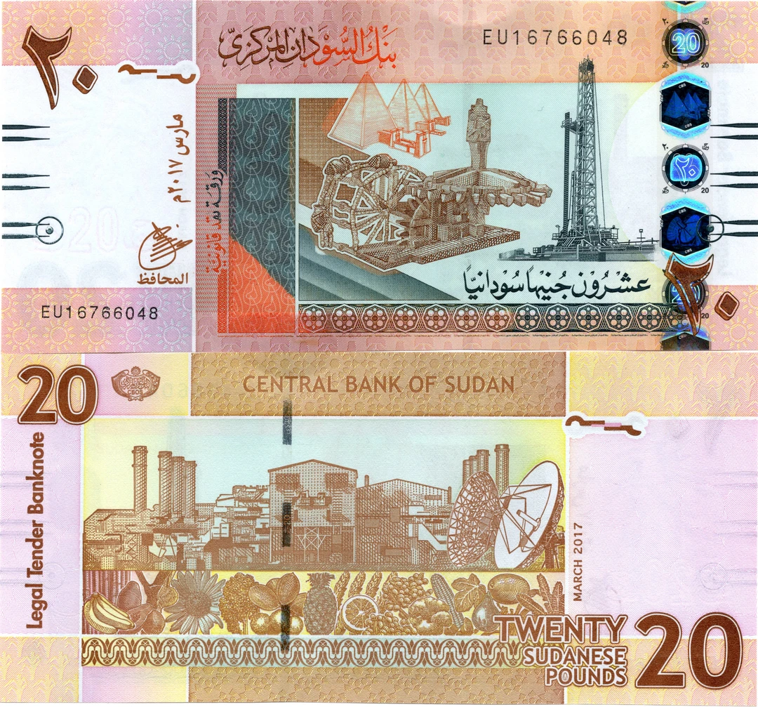 苏丹20磅全新UNC纸币老纸钞外国钱币收藏