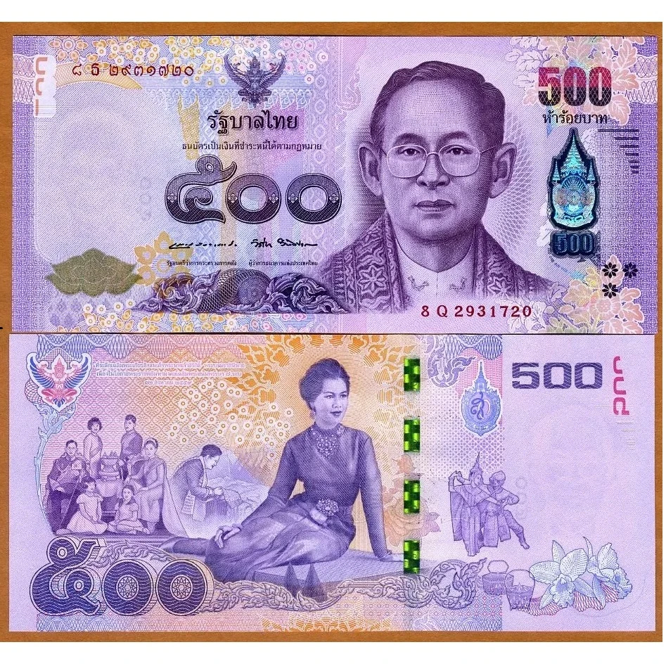 泰国2016年500泰铢诗利吉皇后84岁寿辰全新UNC纸币老纸钞钱币收藏
