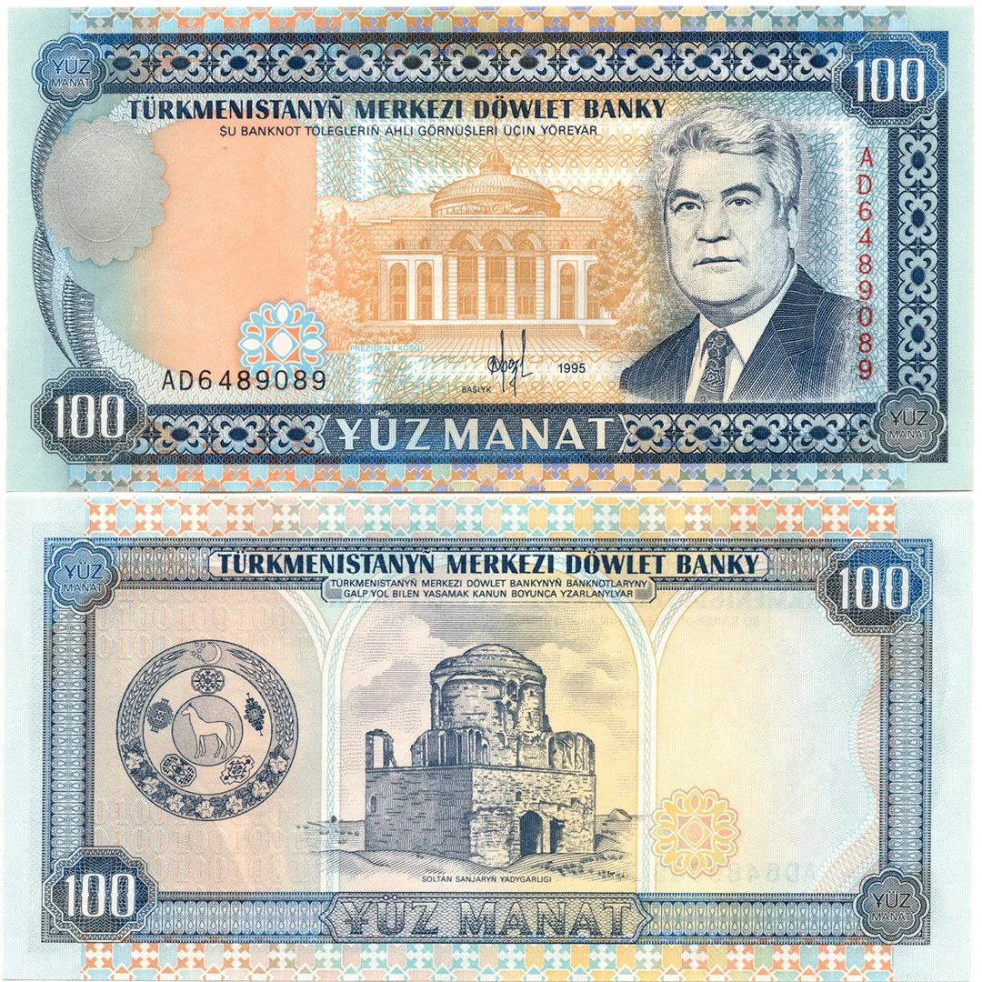 土库曼斯坦100马纳特1995年全新UNC纸币老纸钞外国钱币收藏