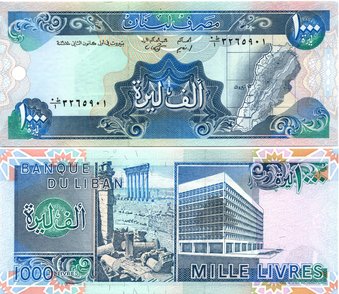 黎巴嫩1000里弗全新UNC纸币老纸钞外国钱币收藏