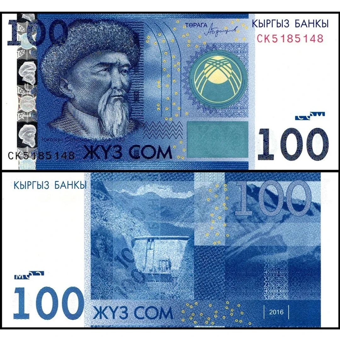 吉尔吉斯斯坦100索姆2009年全新UNC纸币老纸钞外国钱币收藏