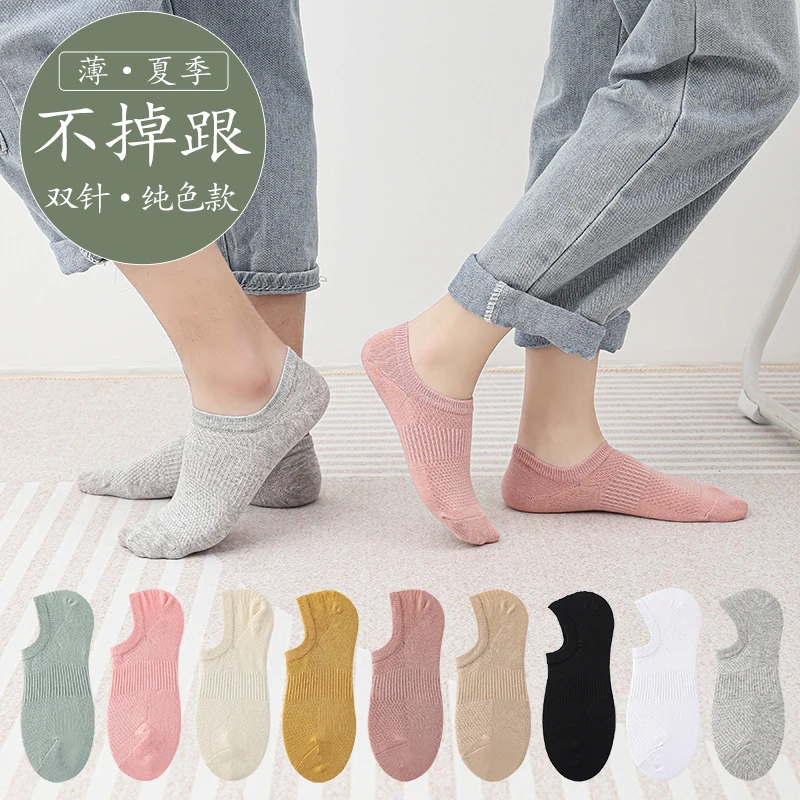 棉武器【男女隐形】艾草香薰抗菌防臭透气吸汗棉纯舒适薄款浅口纯色