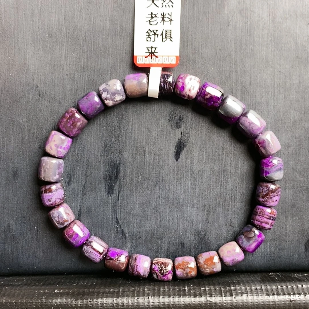 苏纪石（舒俱来）手串未镶嵌