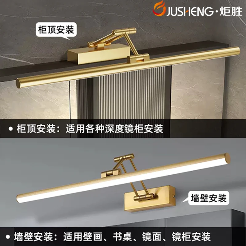 炬胜全光谱折叠伸缩镜前灯卫生间 免打孔浴室柜顶灯厕所LED镜柜灯