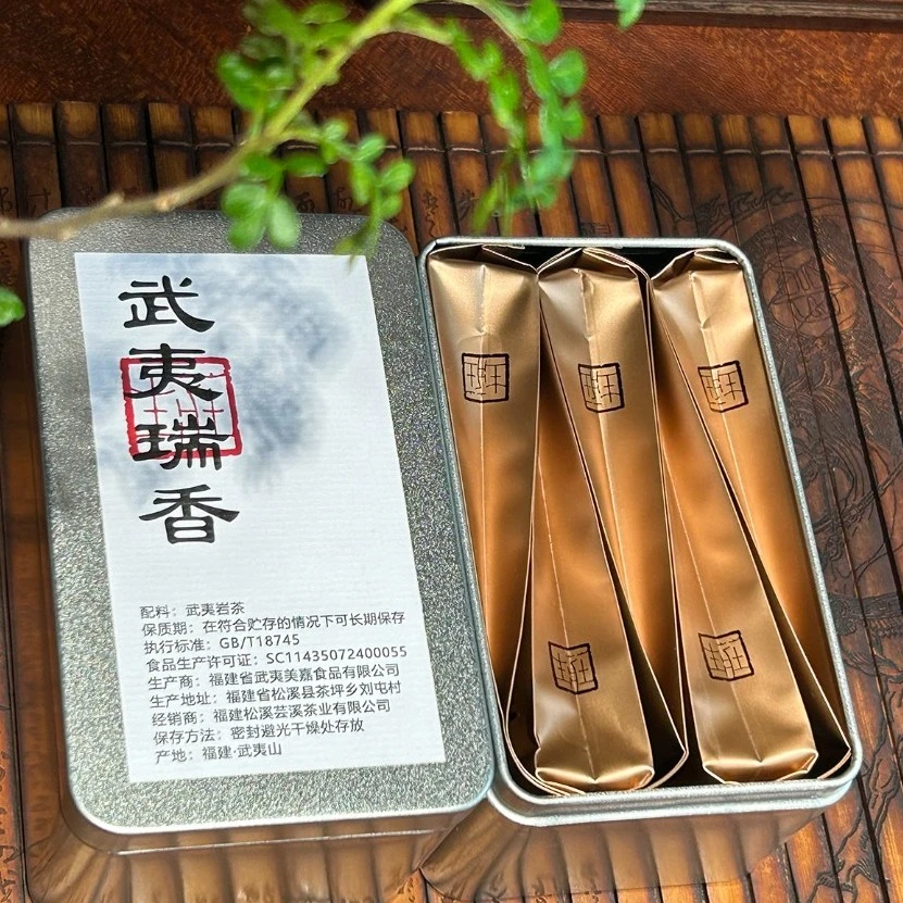武夷瑞香  茶中香水瑞香  武夷岩茶5泡一盒 18泡一盒装 每泡8.3g