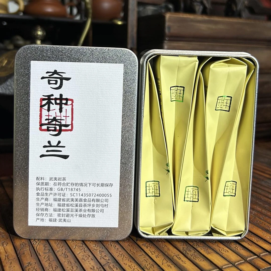 奇种奇兰 武夷岩茶 空谷幽兰 盒装 5泡装每泡8.3g