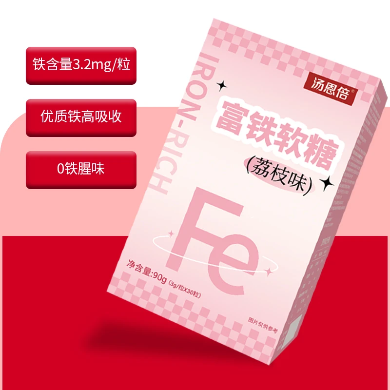 6盒荔枝味+2盒红枣味】汤恩倍荔枝味红枣软糖90g/盒椰子糖