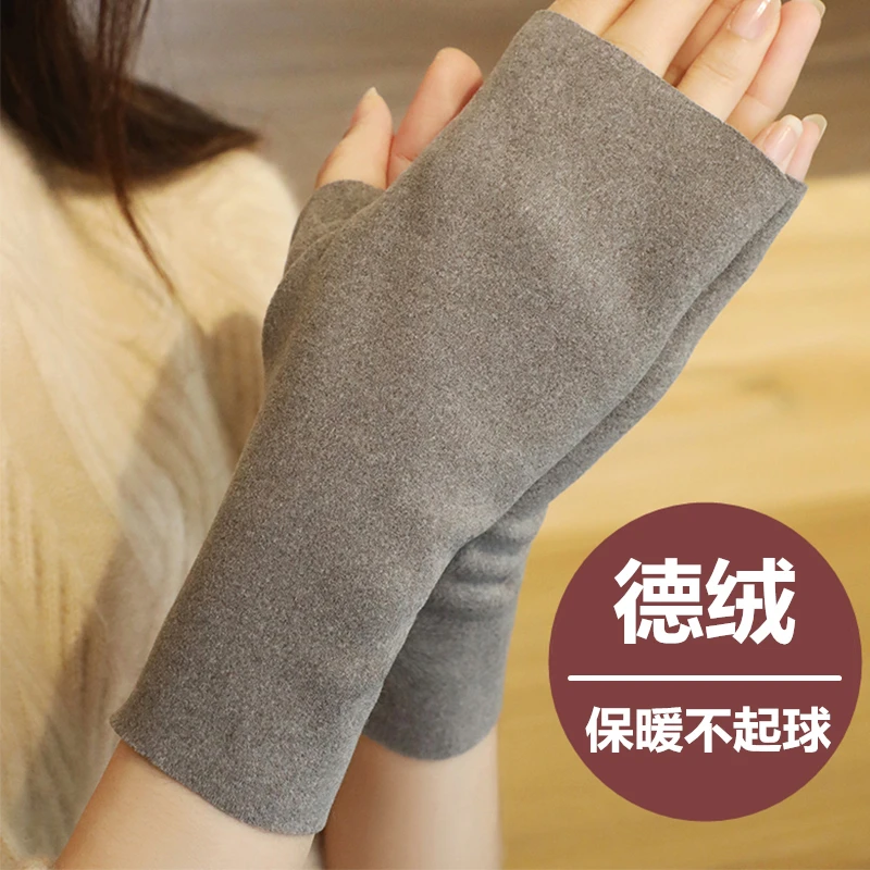 【两双装】双面德绒半指手套女冬保暖露指手套男学生打字开车专业