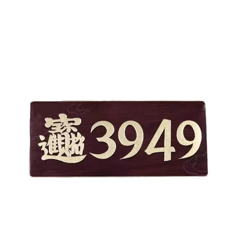 门头牌 3949 家用摆件