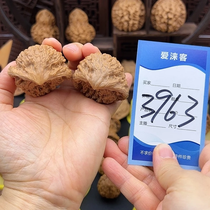 桃核把件每****师45打底异型