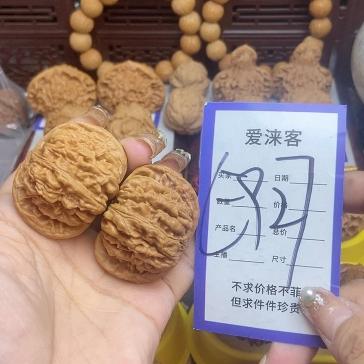 桃核把件45南瓜楼……