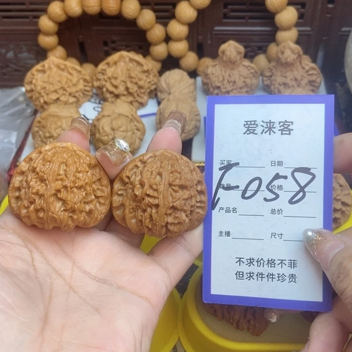 桃核把件41三角白……