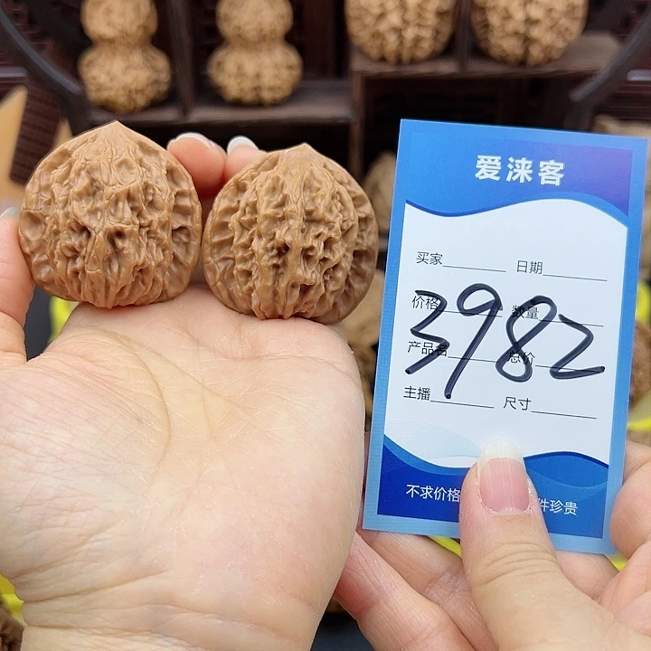 桃核把件41打底虎头