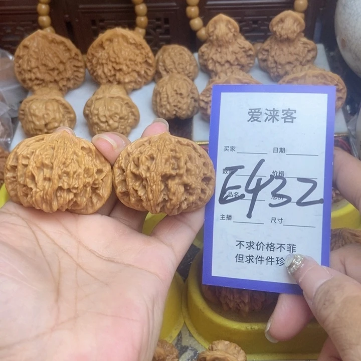 桃核把件45虎头王狮虎兽，……