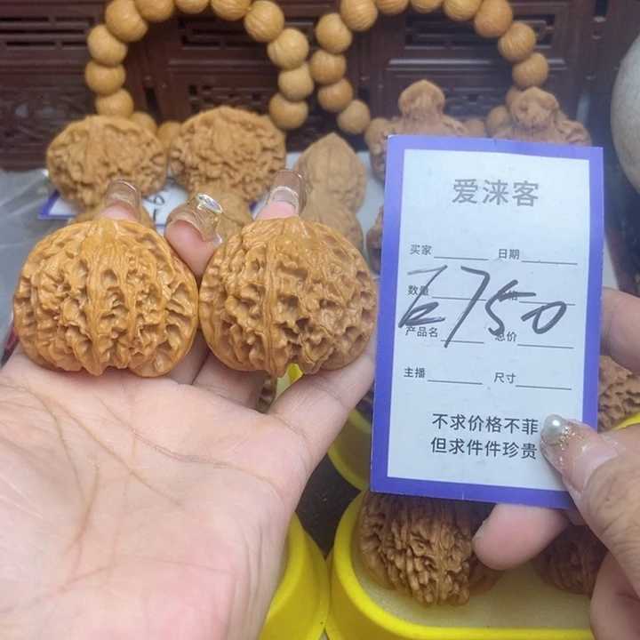 桃核把件C**h43苹果园全品……