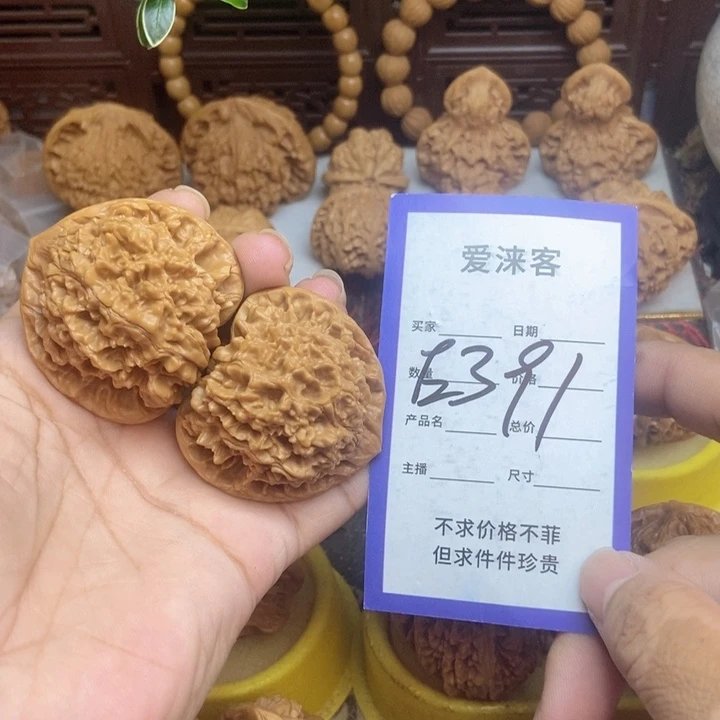 桃核把件44大官帽……
