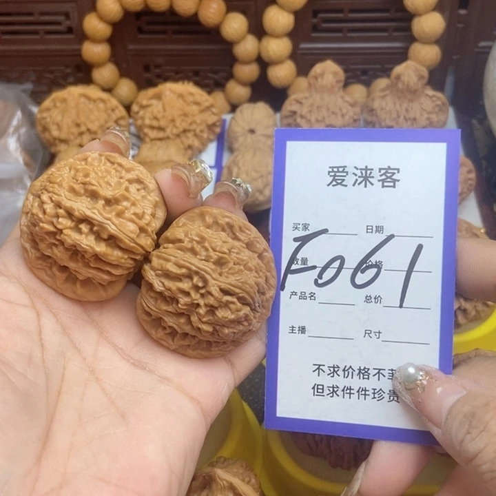 桃核把件42+四座楼狮子头