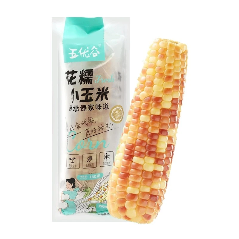 6包16.8元 24.08到期 五优谷花糯小玉米