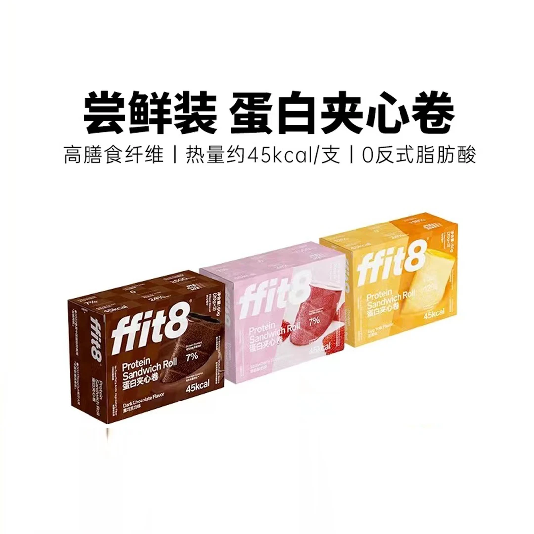 5盒！ 24年4月18到期 FFIT8蛋白夹心卷草莓味60g休闲控卡解馋