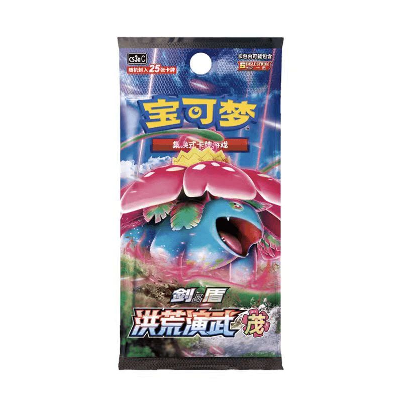 ptcg 宝可梦 5.0 瘦茂一包
