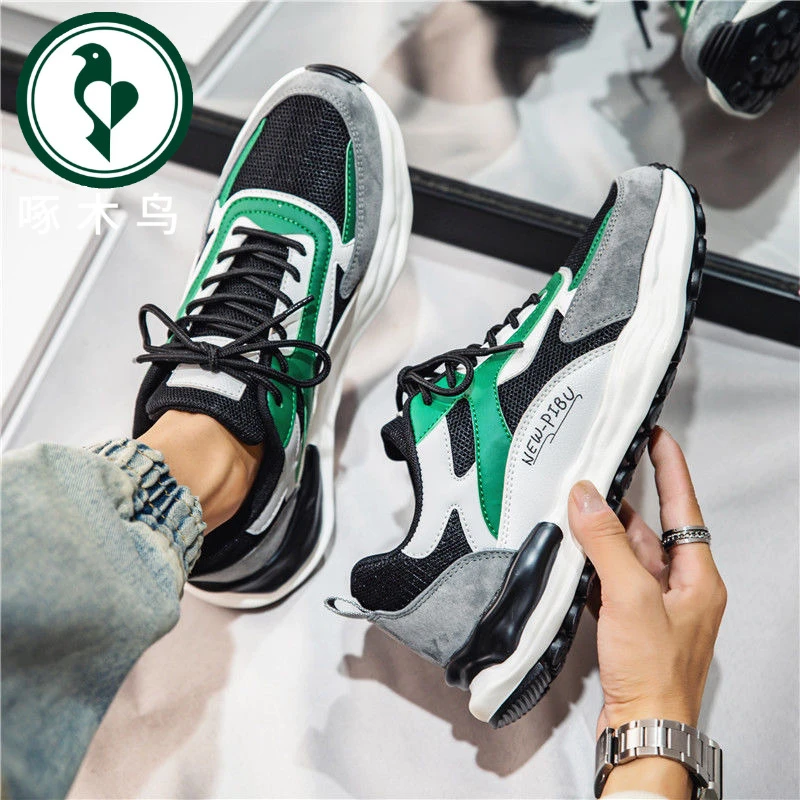 【啄木鸟】鞋子潮鞋休闲老爹跑步夏季运动潮流男士百搭新款