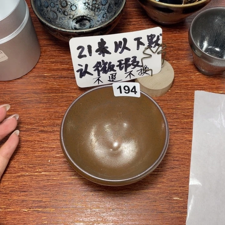 茶盏知音茶盏主人杯大194